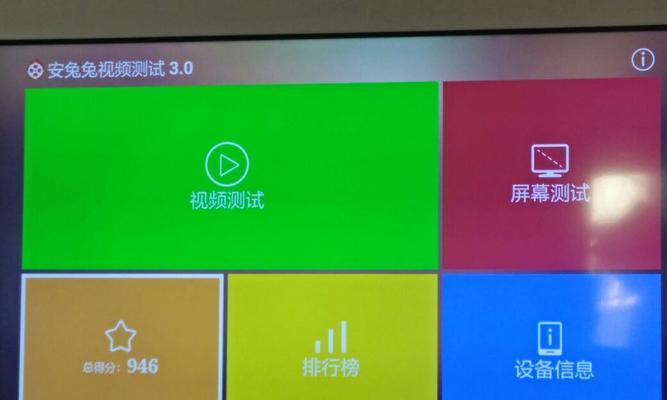 连接游戏机和电影机顶盒的步骤是什么？  第1张