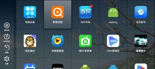 连接游戏机和电影机顶盒的步骤是什么？  第2张