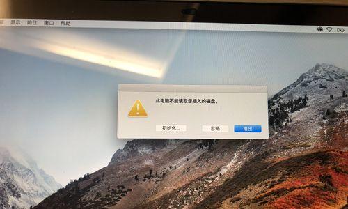 移动硬盘密码识别失败的原因是什么？  第1张
