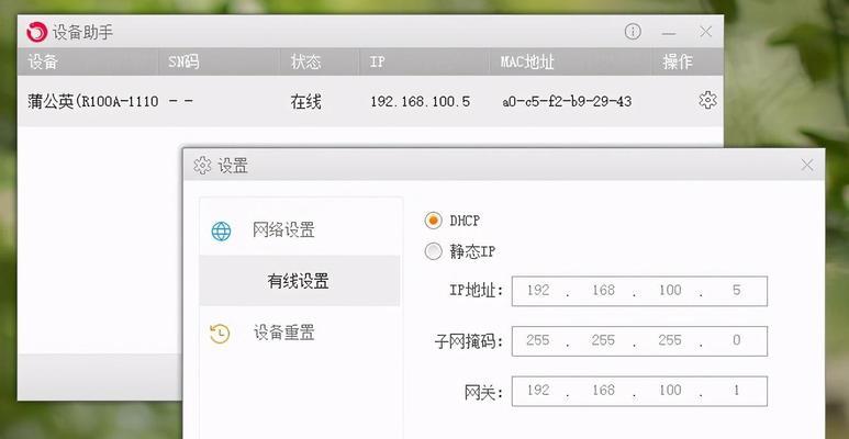 如何设置异地管理服务器？  第2张