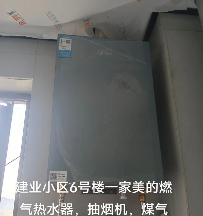 燃气灶旁的热水器是什么类型？如何正确使用？  第1张