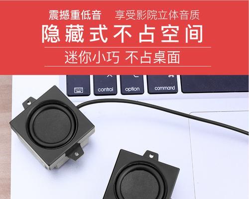机箱背后音箱安装视频教程在哪里找？安装过程中常见问题有哪些？  第2张