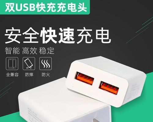 k70原装充电器的功率是多少瓦？使用非原装充电器安全吗？  第2张