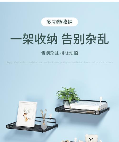 路由器摆放架子的名称是什么？  第1张