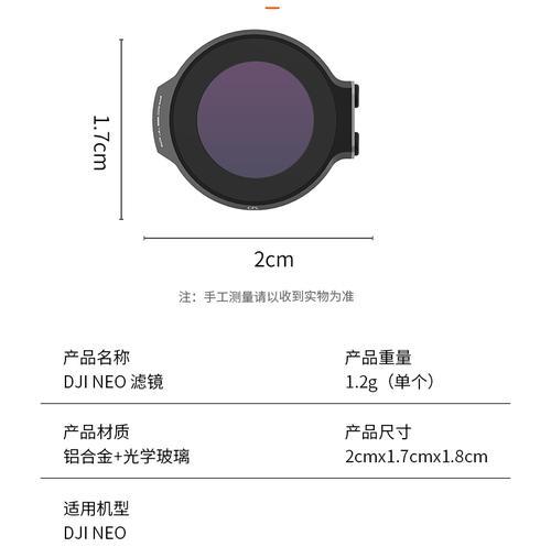 相机镜头在阳光下如何保护？需要什么配件？  第1张