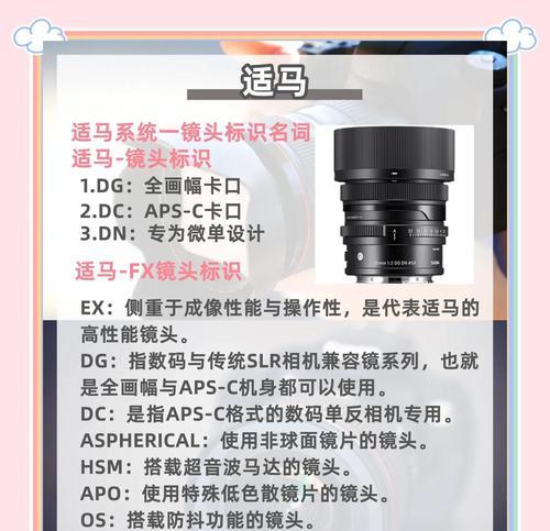 相机镜头在阳光下如何保护？需要什么配件？  第3张