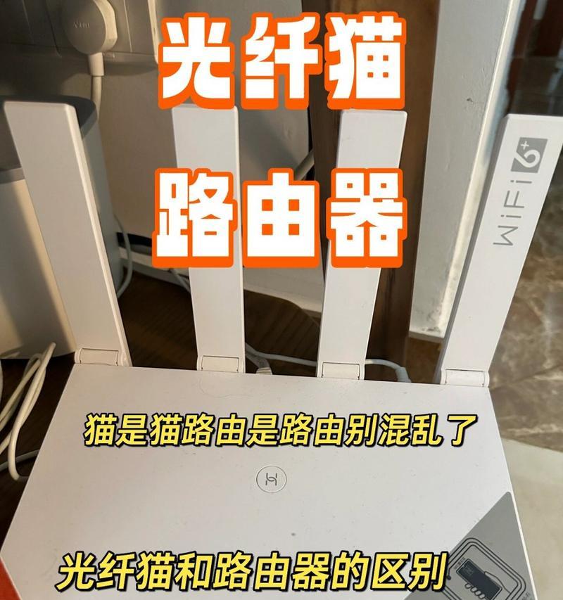 多条入户光纤路由器安装方法是什么？  第2张
