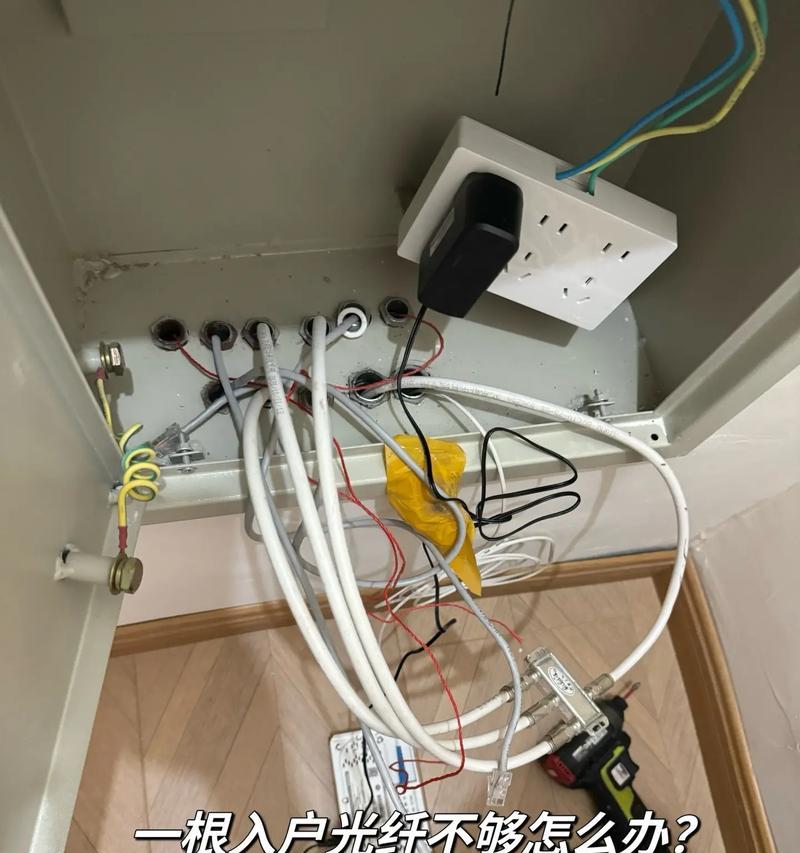 多条入户光纤路由器安装方法是什么？  第3张