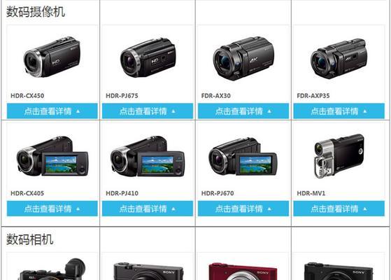 索尼相机白色保护套拆卸方法是什么？  第2张