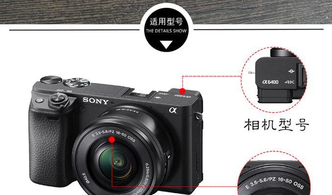 索尼相机白色保护套拆卸方法是什么？  第3张
