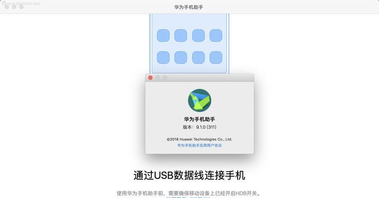 华为mac如何连接手写笔？使用过程中需要注意什么？  第2张