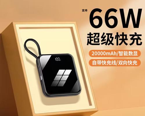 爱国者苹果充电器快充多少w？充电速度如何？  第3张
