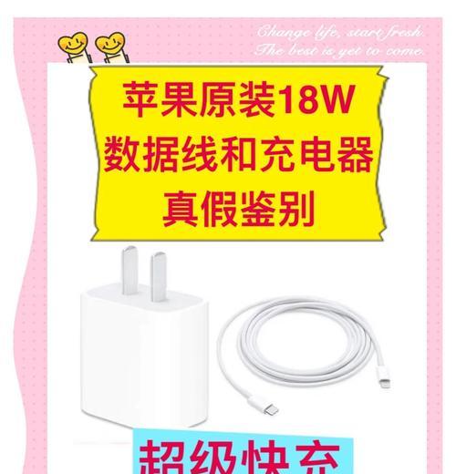 爱国者苹果充电器快充多少w？充电速度如何？  第2张