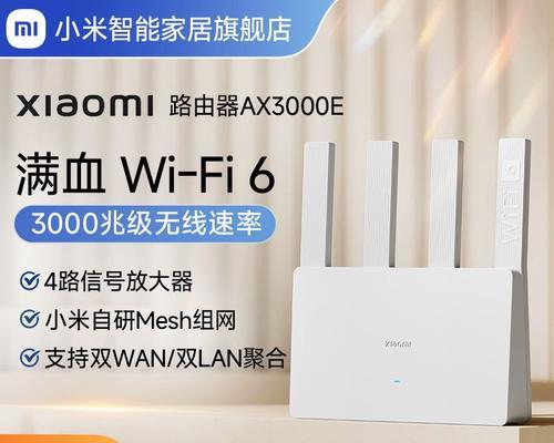 路由器w-3000型号有何特点？它适合哪些网络环境？  第1张