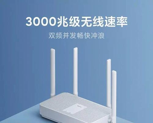 路由器w-3000型号有何特点？它适合哪些网络环境？  第2张