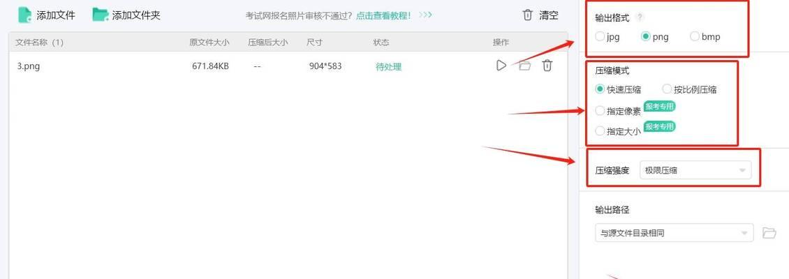 服务器C盘压缩的方法有哪些？  第2张