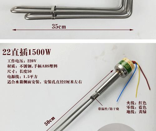 电热水器热棒闪烁代表什么？  第3张