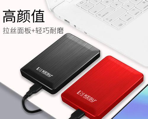 科硕移动硬盘极速模式如何设置？设置后性能有何提升？  第2张