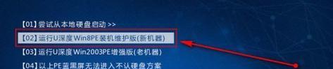 魔影网络机顶盒使用u盘有哪些步骤？  第1张