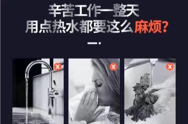 圣托热水器不工作是什么原因？如何快速解决？  第3张