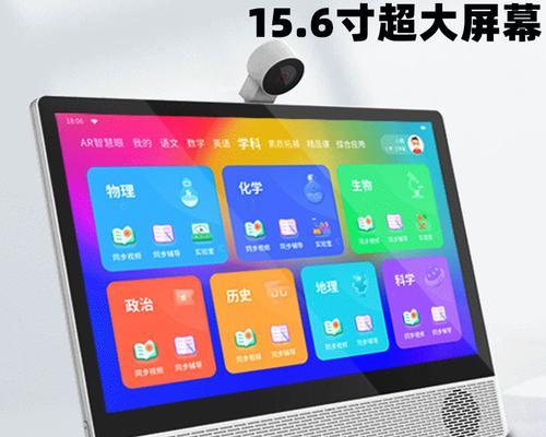 平板电脑如何作为学习机使用？使用平板电脑学习有哪些优势？  第2张