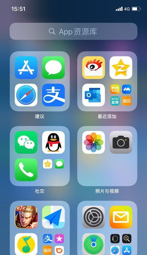 ios平板电脑投屏电脑打游戏步骤？  第1张
