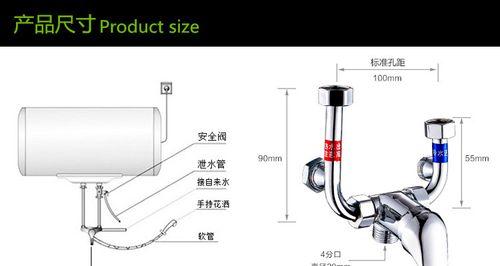 面盆龙头热水器拆卸步骤视频教程在哪里找？  第2张