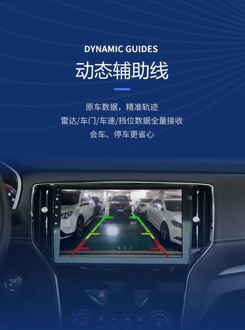 车上导航摄像头如何开启？操作步骤是什么？  第1张