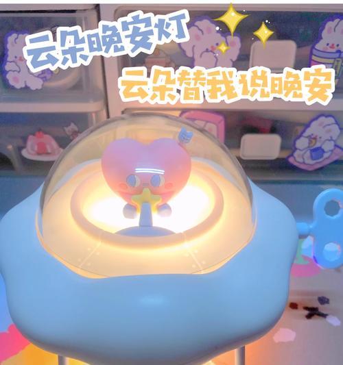 云朵音箱台灯安装步骤视频教程？  第2张