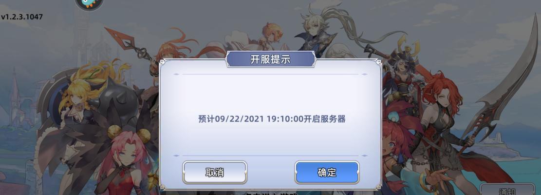 管理游戏服务器的游戏名称是什么？  第1张