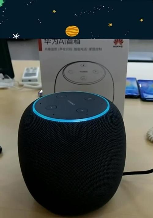 华为智能音箱价格为何高？贵在哪里？  第2张