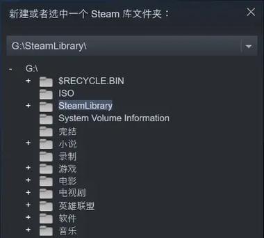 移动硬盘上下的游戏怎么删除？如何清理不需要的游戏？  第3张