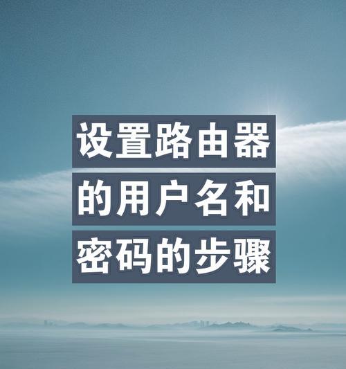 路由器连接密码的获取方法是什么？  第3张