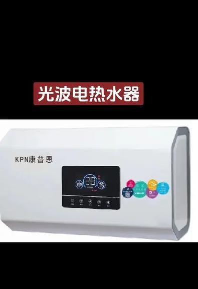 先打水再烧水的热水器类型是什么？  第3张