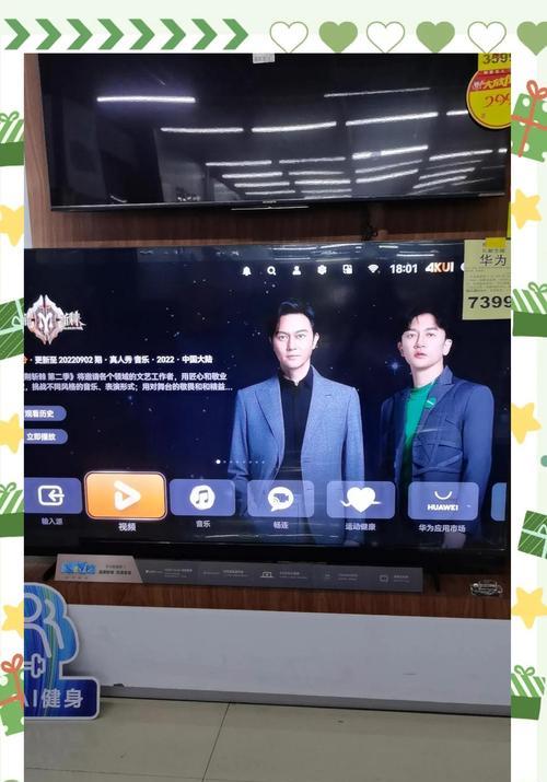 机顶盒如何设置关闭电视台直播？操作步骤是什么？  第3张