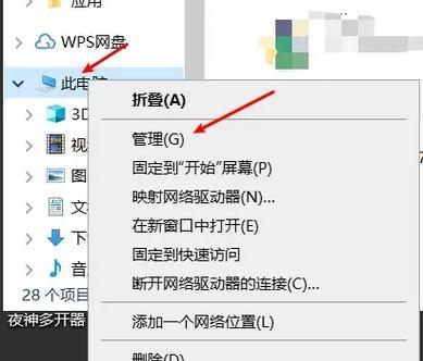 小米12充电时屏幕闪烁原因是什么？如何解决？  第2张