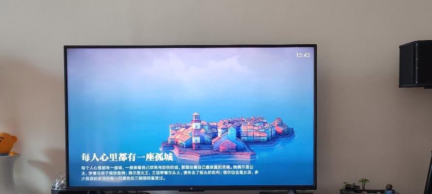 小米12充电时屏幕闪烁原因是什么？如何解决？  第3张