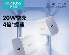苹果15手摇充电器功率是多少？使用手摇充电器充电效果如何？  第2张