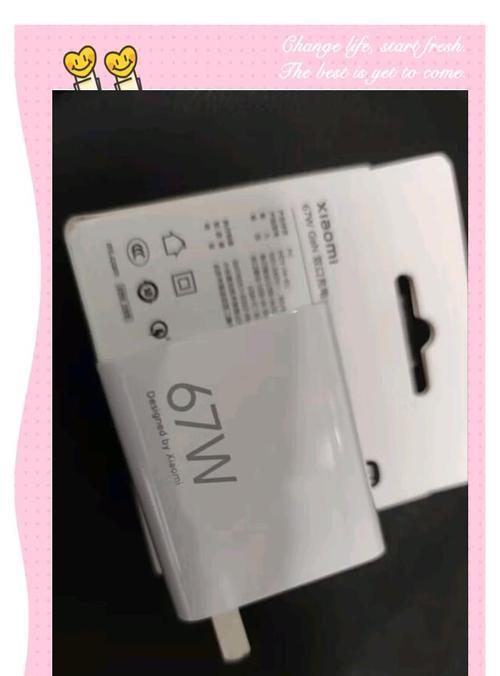 小米低配充电器多少w？充电器的功率对手机有何影响？  第1张