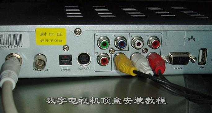 2014年的电视怎么连机顶盒？连接方法和步骤是什么？  第2张