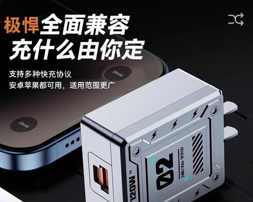 机甲快速闪充移动电源怎么用？如何正确使用移动电源进行快速充电？  第3张