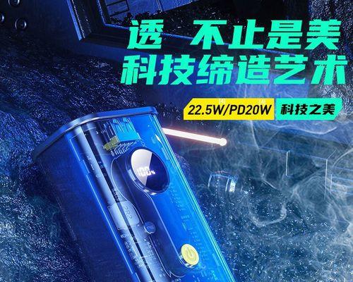 机甲快速闪充移动电源怎么用？如何正确使用移动电源进行快速充电？  第2张