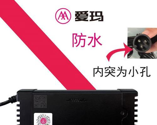 充电器卡侬头更换的步骤是什么？  第2张