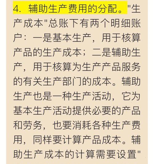 自制移动电源的成本计算方法是什么？  第1张