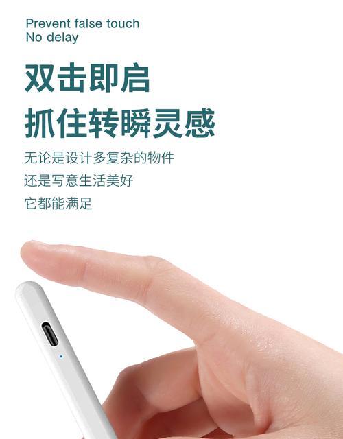 手写笔失去触控功能怎么回事？如何修复？  第2张