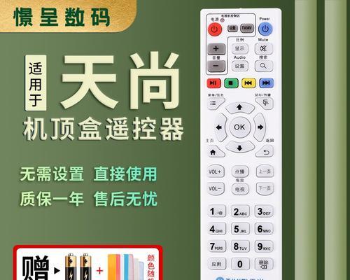工业智能电视机顶盒连接步骤是什么？  第2张