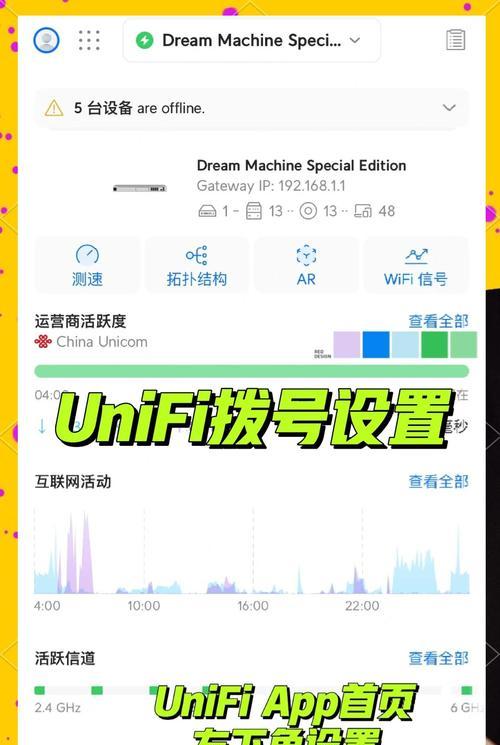 路由器安装在房间内如何保持隐蔽？  第2张