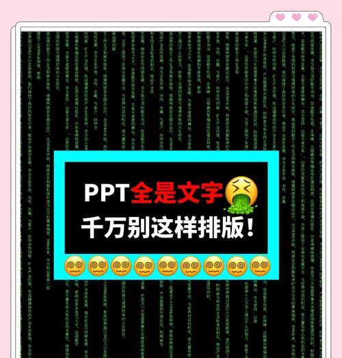 平板电脑如何制作PPT讲解？需要哪些步骤？  第3张