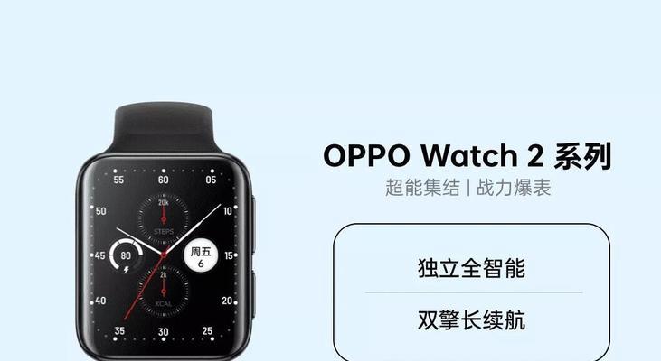 智能手表接收信息设置后如何同步？  第3张