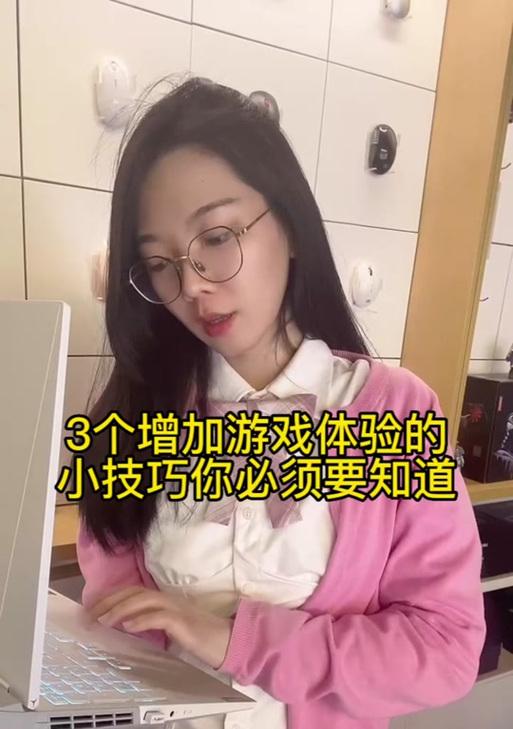 平板电脑游戏触摸板关闭方法是什么？  第1张